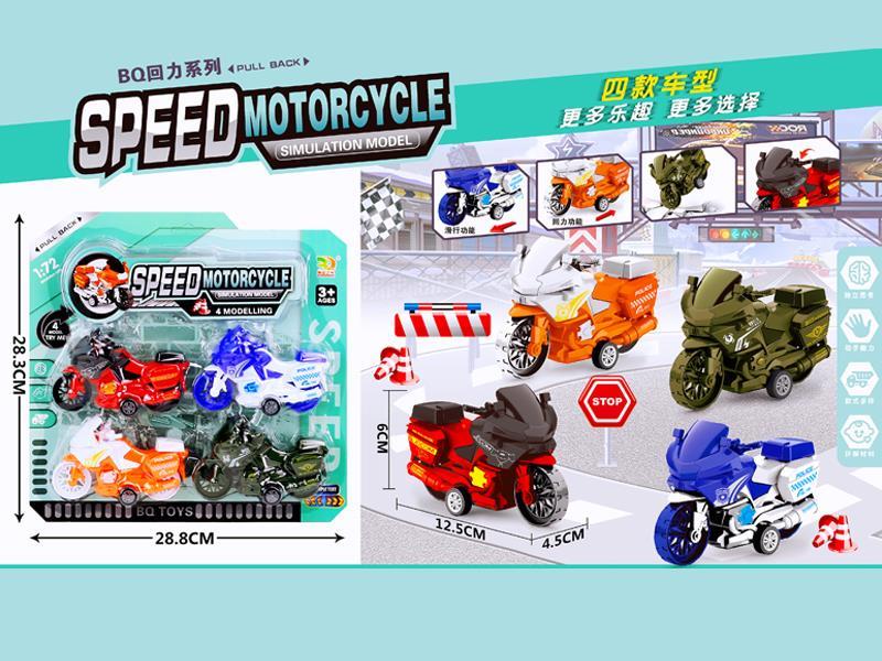 4PCS Pull Back Car Set