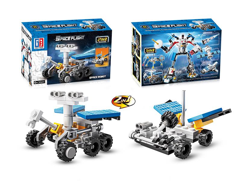 Space Flight Building Blocks 2 In 1 Transforms Space Robot(53pcs)