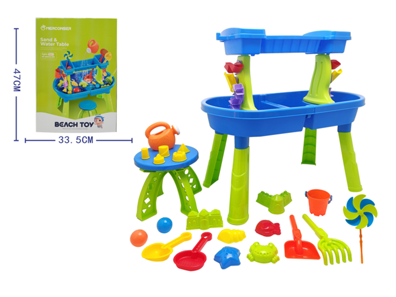 Sand & Water Table Set 39pcs