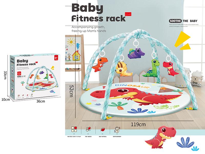 Baby Fitness Rack(Dinosaur)