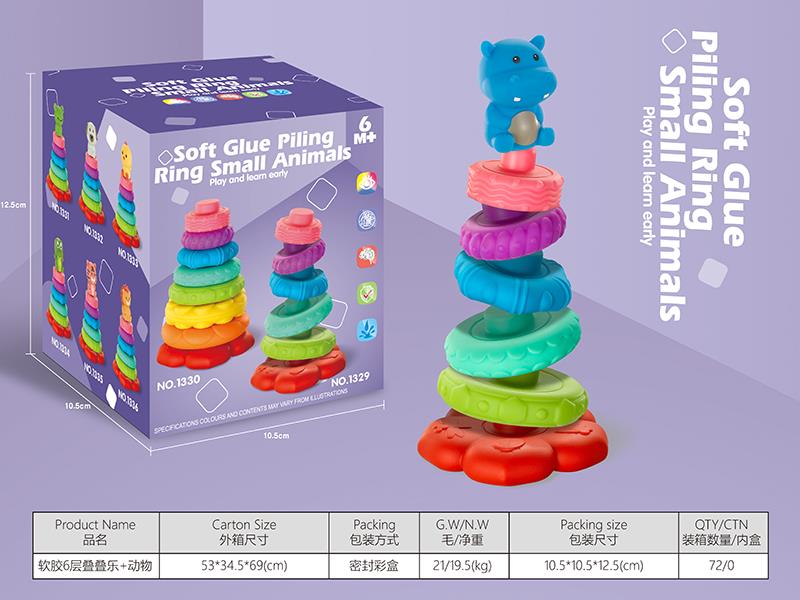 Soft Glue Stacked Ring Toys + Hippo