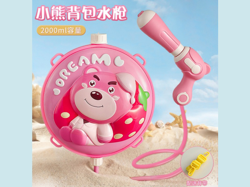 Three-Dimensional Bear Backpack Water Gun