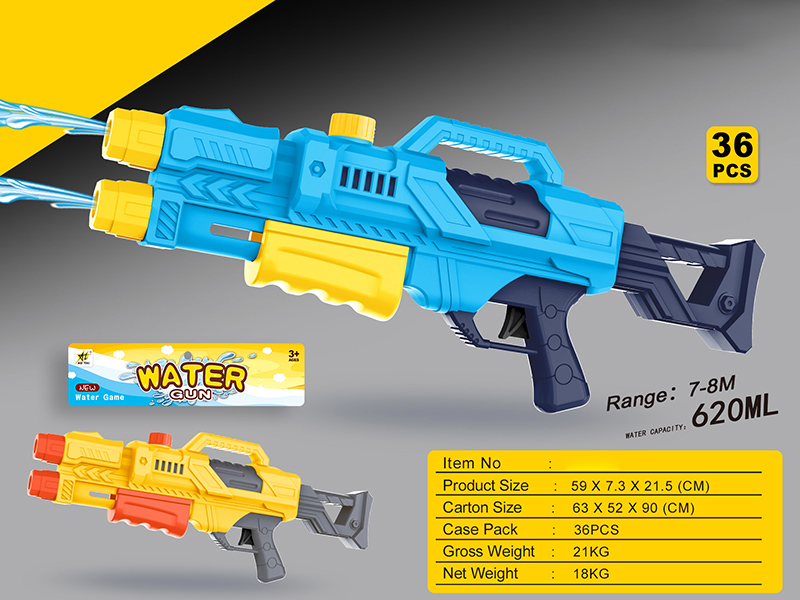 Water Gun