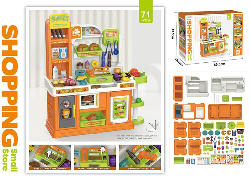 Supermarket Counter Play House Toys With Light And Sound 67pcs