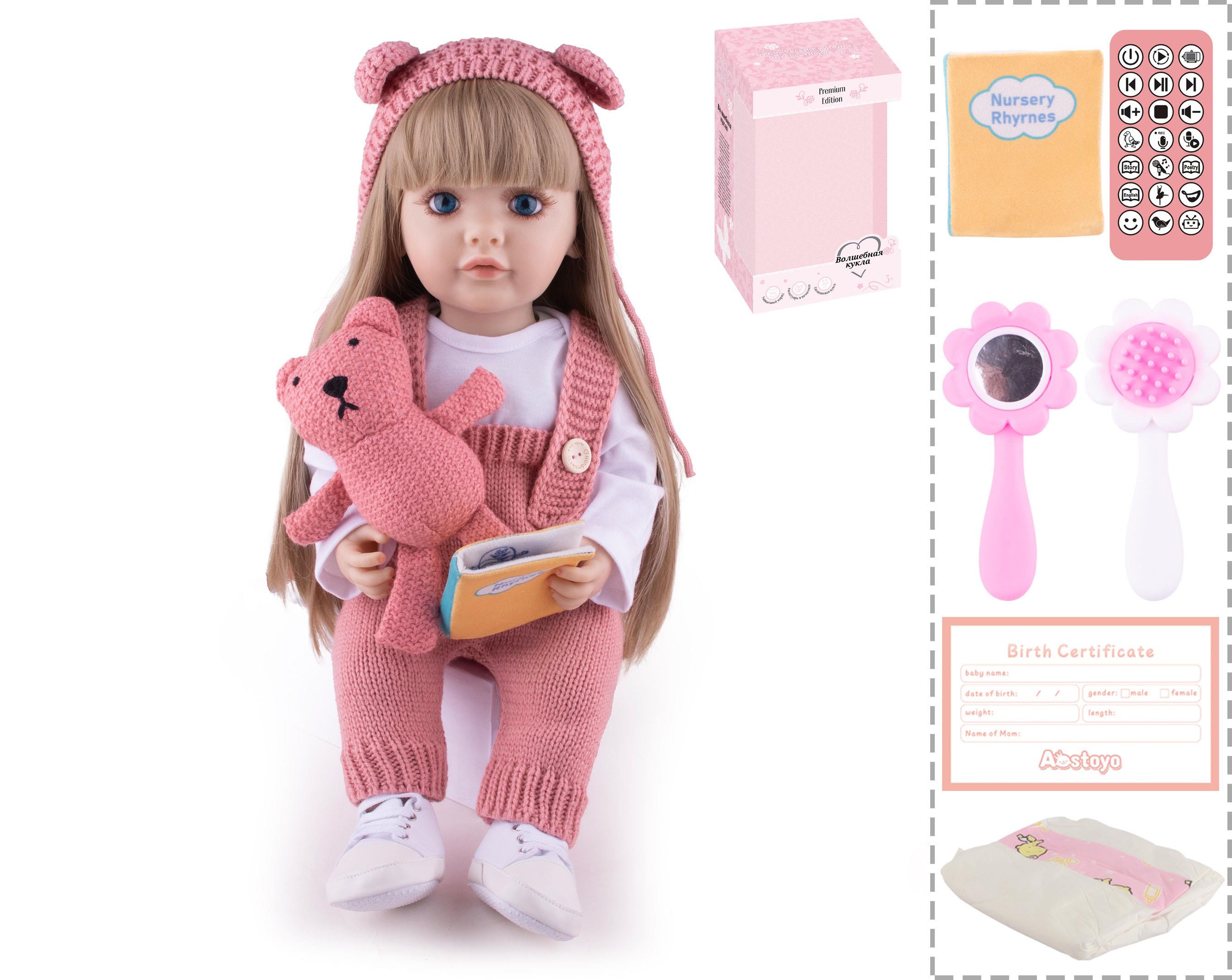 22-Inch Bionic Smart Rebirth Doll, Capable Of Bionic Shaking Of The Head, Raising Of The Hand, Mouth Movement To Speak, Intelligent Dialogue, Recording, Imitating The Tongue, Oral Skills, Dance Music