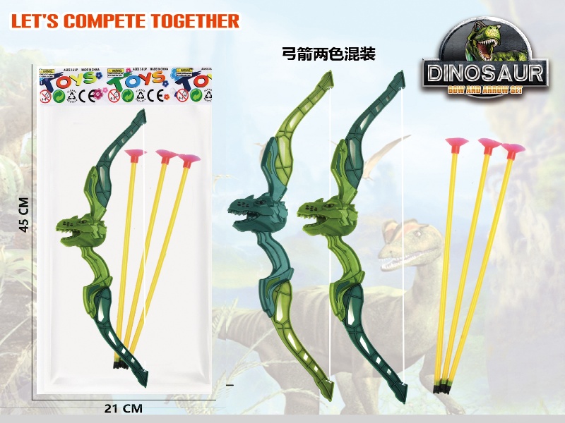 Dinosaur Bow And Arrow Set Outdoor Suction Cup (Mint Green)