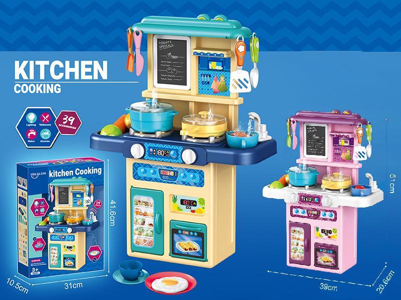 Spray Kitchen