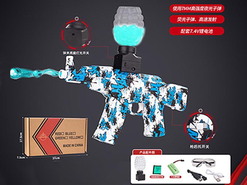Glow In The Dark Version Electric Water Bullet Gun