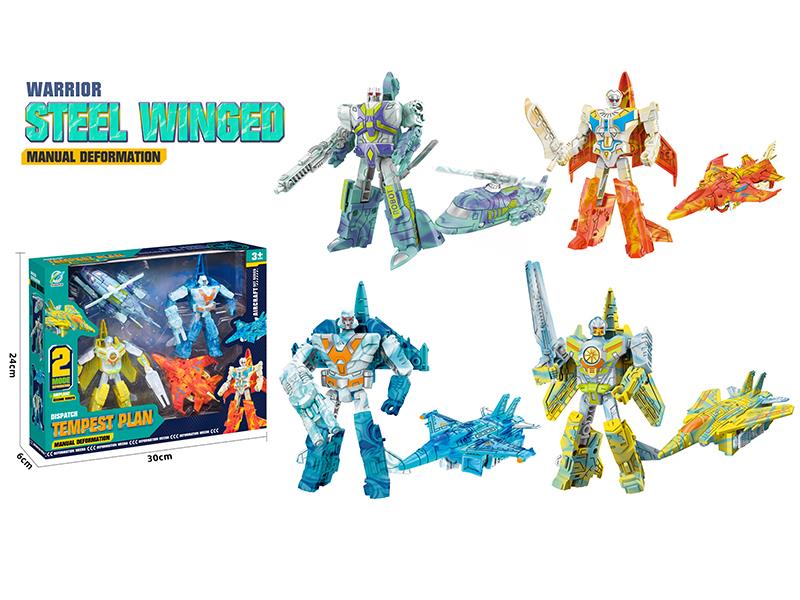 Plane Transformation Mecha Toy