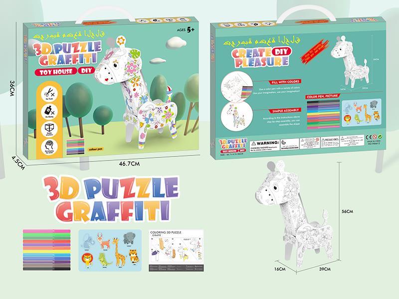 DIY Coloured Drawing Giraffe