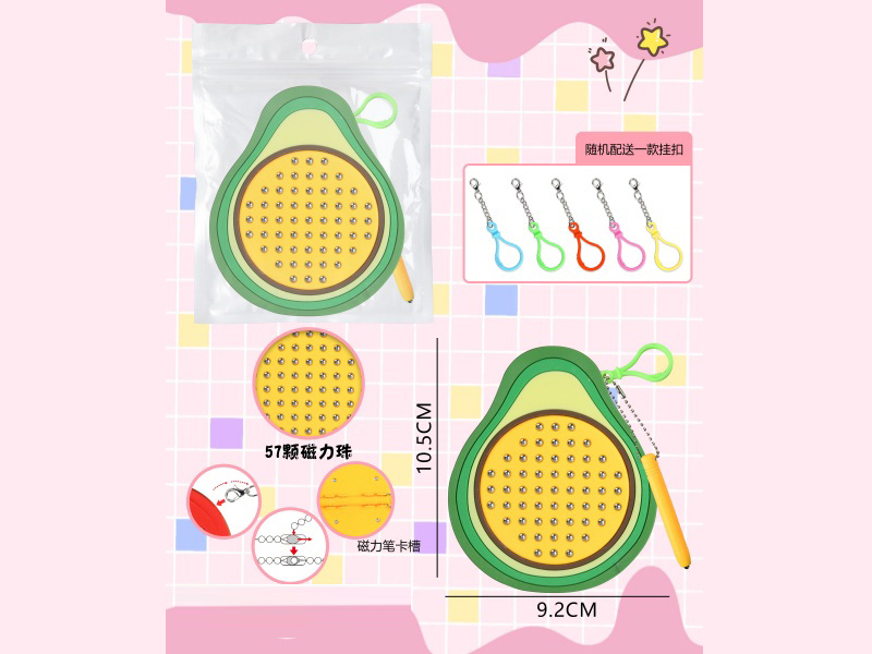 Magnetism Brushwork Drawing Board/With Buckle (Avocado) (57 Beads)