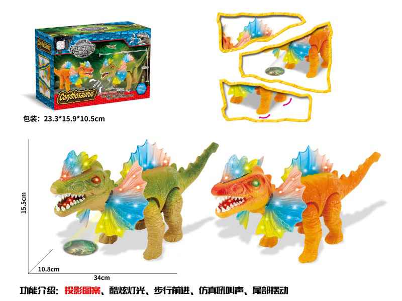 Cockscomb Dragon, An Electric Crawling Dinosaur With Lights, Sounds And Projection Function, (Mixed In Two Colors).