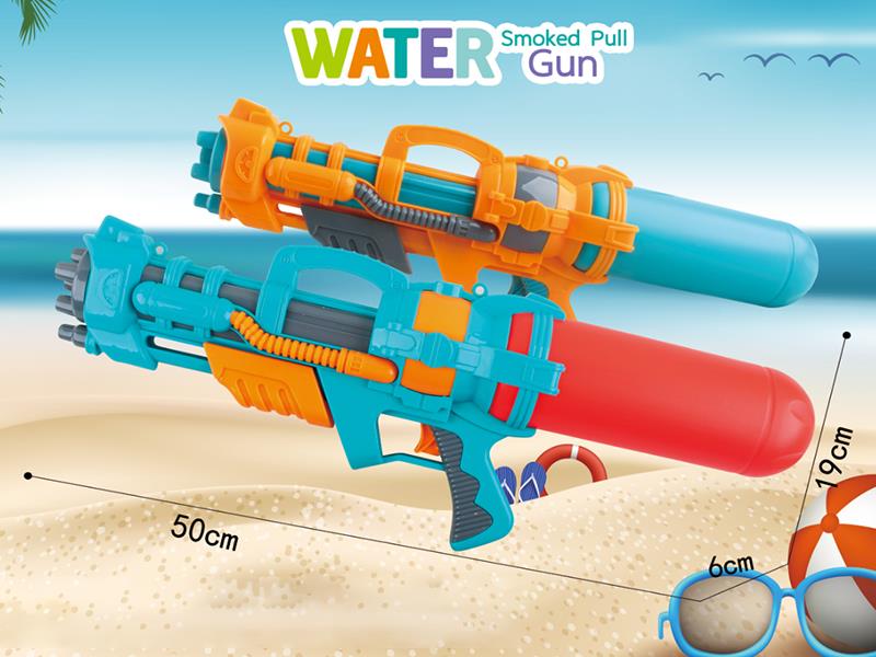 50cm Gatling Water Gun