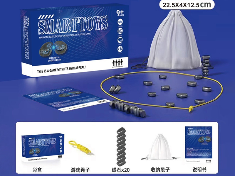 Magnetic Battle Chess 20pcs