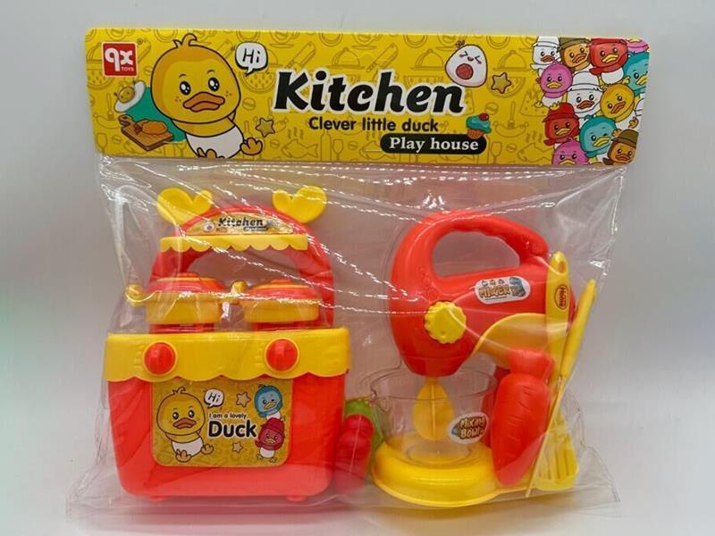 Little Yellow Duck Blender Series