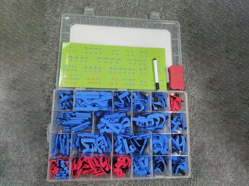 Arabic Alphabet Magnetic Letter Set