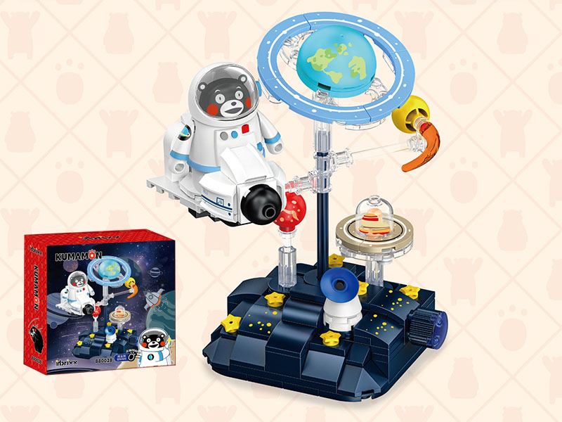 Kumamon Series Building Blocks - Interstellar Exploration(With Action Figurine)193pcs