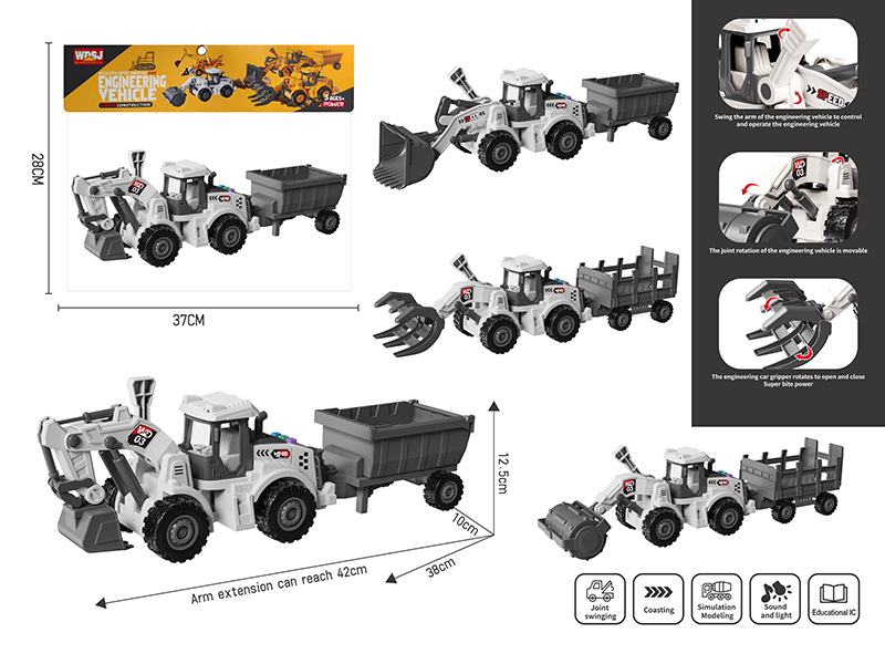 1:16 Friction Excavator/Bulldozer/Grab Loading Truck/Road Roller With Sound And Lights + Bucket Car