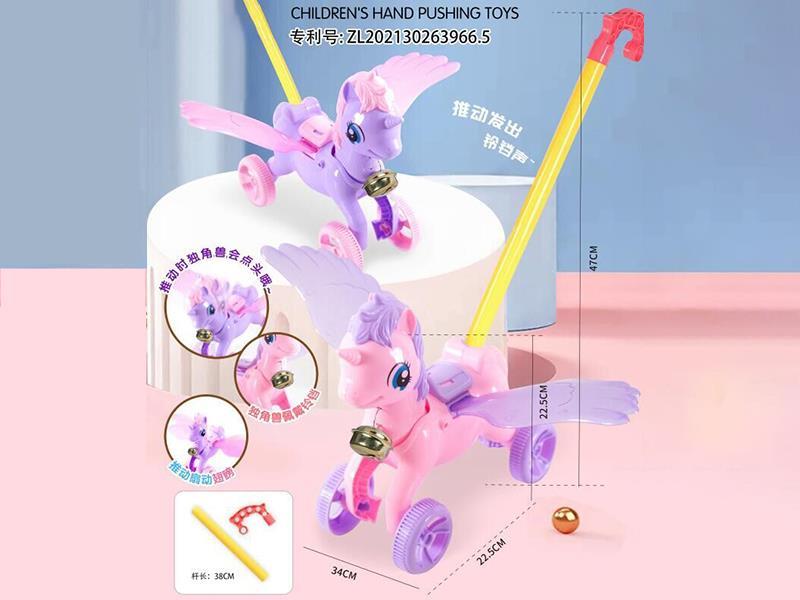 Children's Hand Push Unicorn Toys
