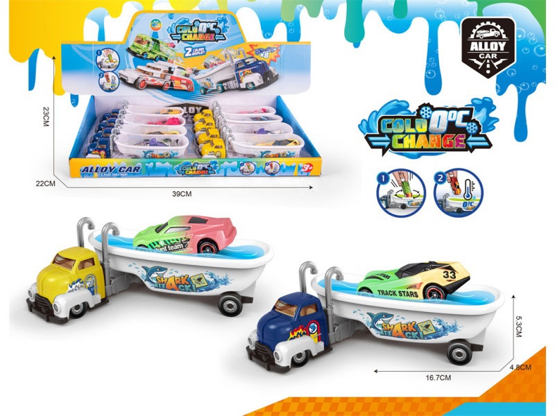 Alloy Transport Tow Truck (Equipped With One Cold-Transformed Alloy Truck) Two-Color Hybrid Tow Truck Alloy