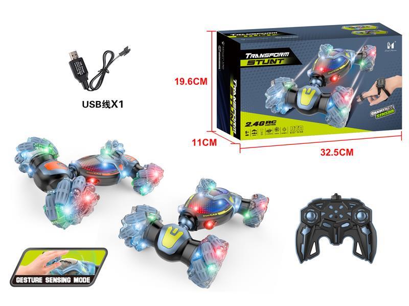 R/C Side Twist Stunt Car