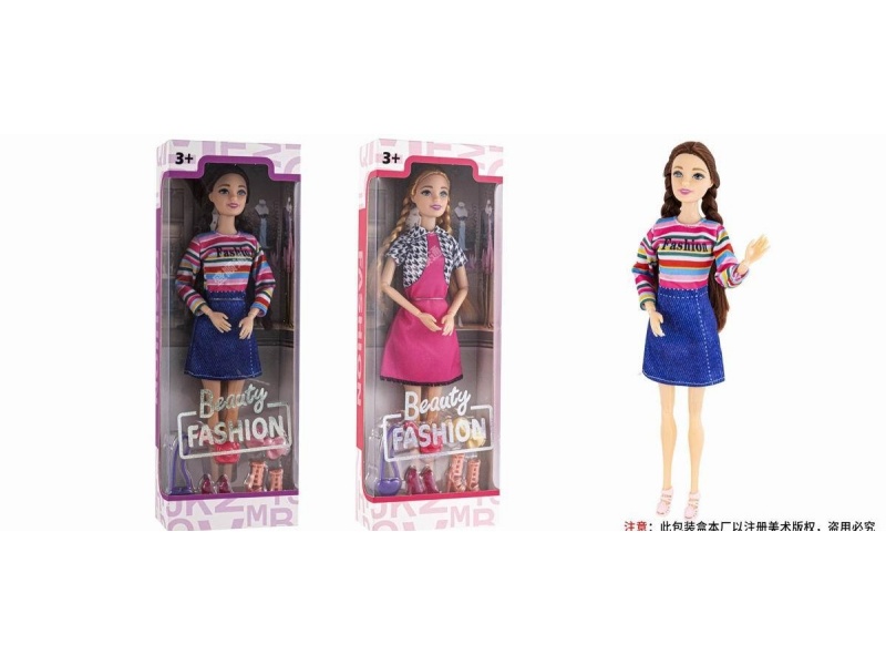 Fashionable Casual Wear: 11.5-Inch Solid 11-Joint Doll, Princess Bag, Camera Shoes, Vacuum-Formed Set