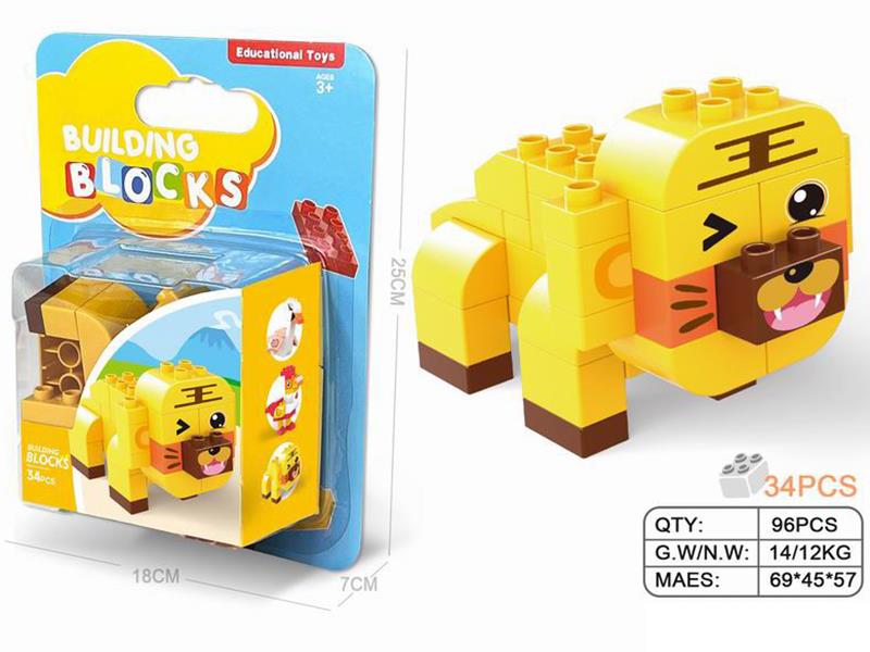 Tiger Large Particle Building Blocks 34PCS