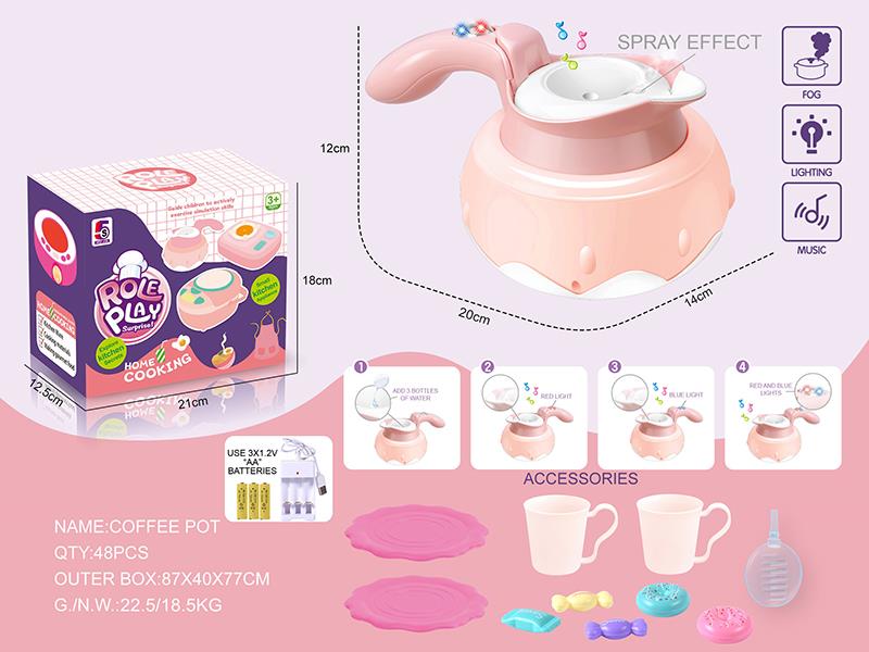 Charging Multifunctional Coffee Pot