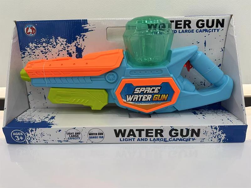Water Gun