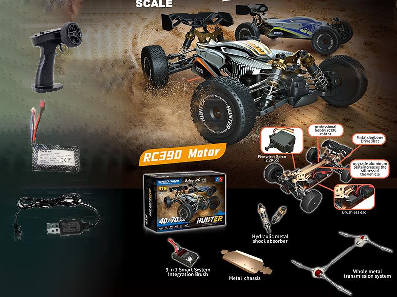 1:14 Remote Control High-Speed Car(Brushed Version)