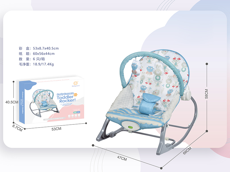 Electric Baby Rocking Chair(Vibration)
