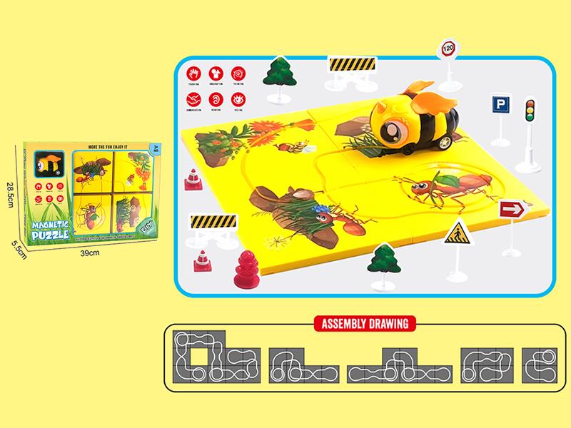 Bee Puzzle Track Car Toy(4PCS Puzzles, With Magnetism, With Road Signs)