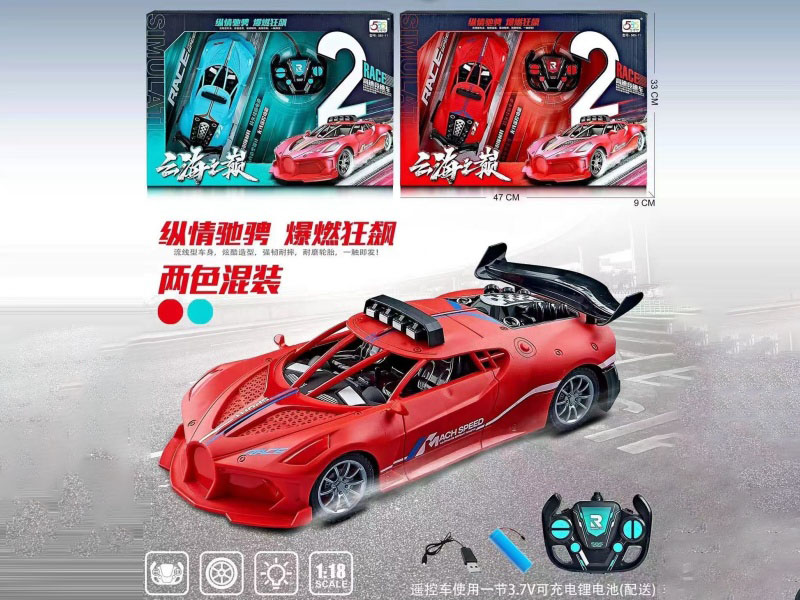 4 Channel Remote Control Simulated Sports Car