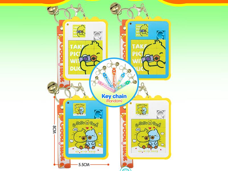 Yellow Duck Puzzle Keychain