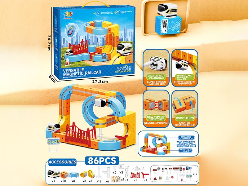 Versatile Magnetic Rail Car 86PCS
