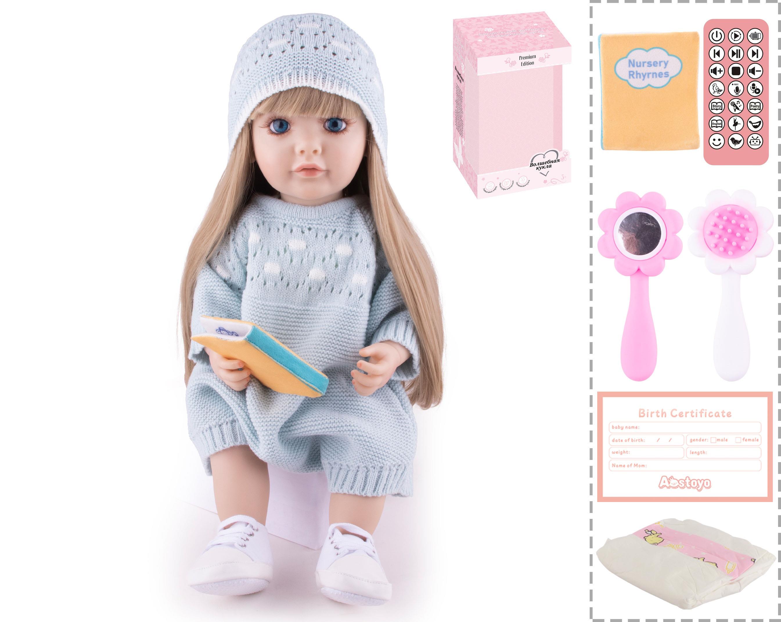22-Inch Bionic Smart Rebirth Doll, Capable Of Bionic Shaking Of The Head, Raising Of The Hand, Mouth Movement To Speak, Intelligent Dialogue, Recording, Imitating The Tongue, Oral Skills, Dance Music