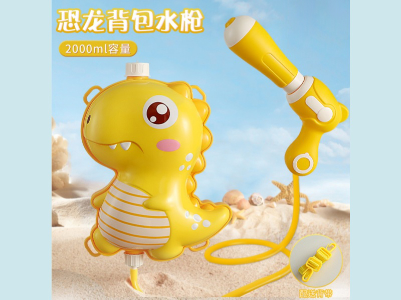 Three-Dimensional Yellow Dinosaur Backpack Water Gun