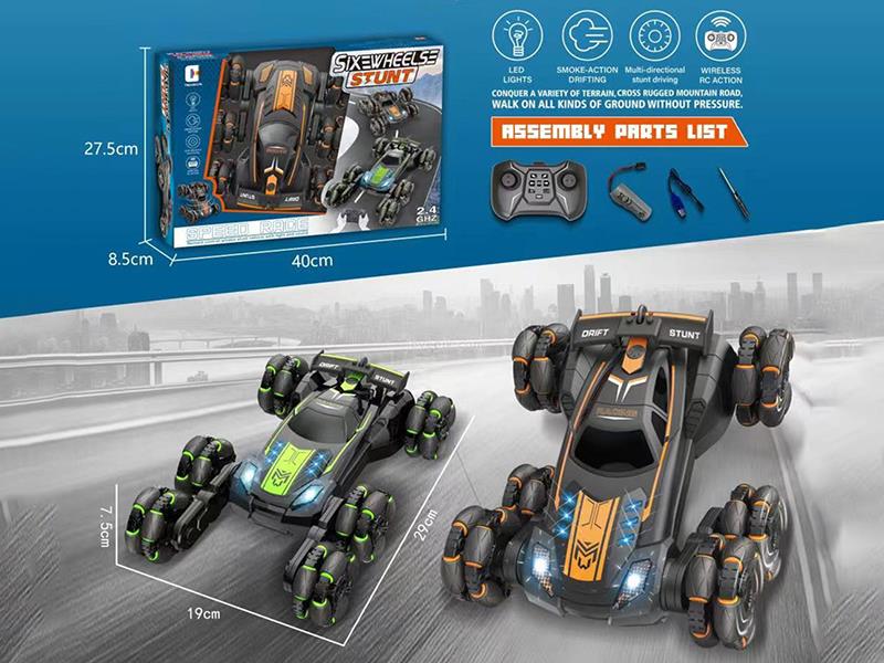 11CH Remote Control Six Wheels Spray Drift Stunt Car(Lights, Music)