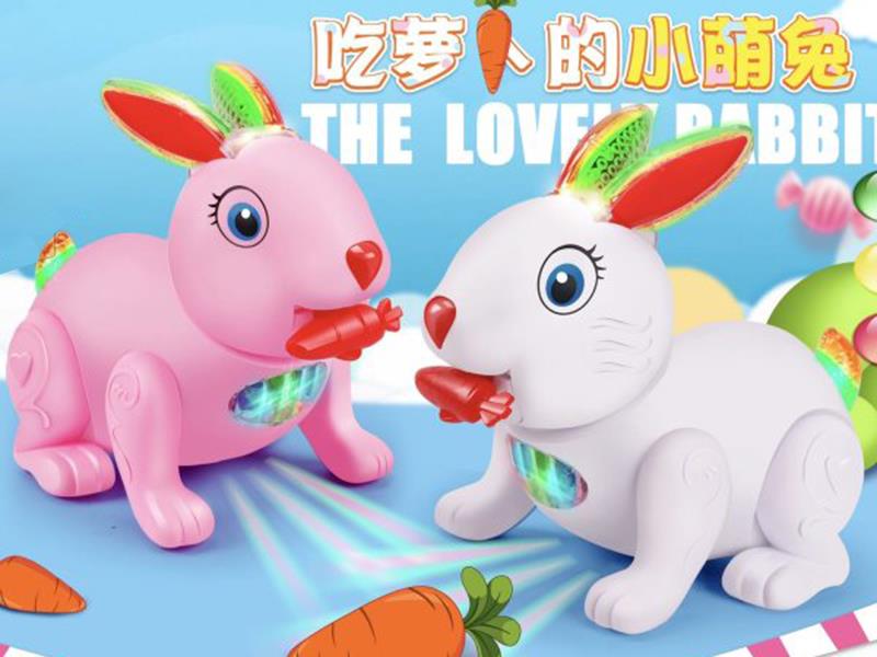 Electric Rabbit(Sound And Lights,Eat Radish)