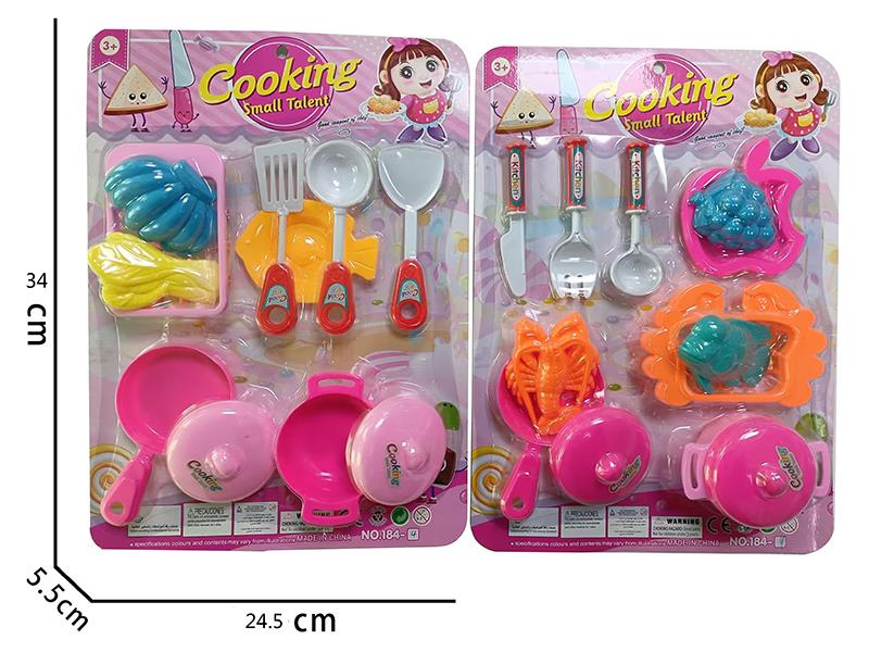 Kitchen Set