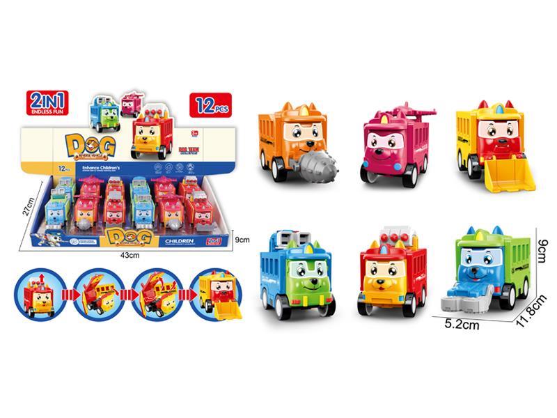 Pull Back Dog Double-Sided Flip Cart 12PCS