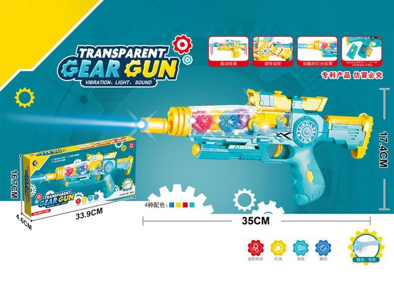 Gear Transparent Vibration Gun