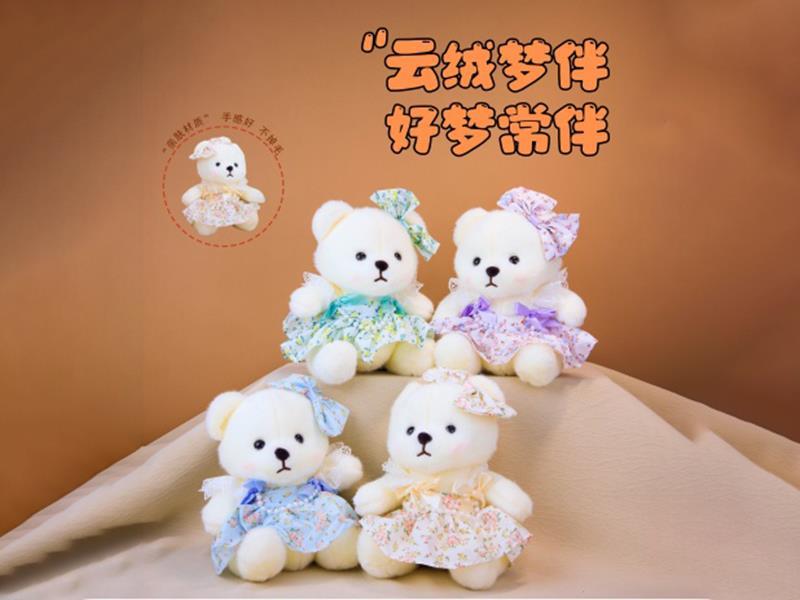 Four-Color Mixed Cartoon Bear