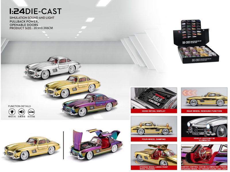 1:24 Mercedes-Benz Classic 300Sl Electroplated Version