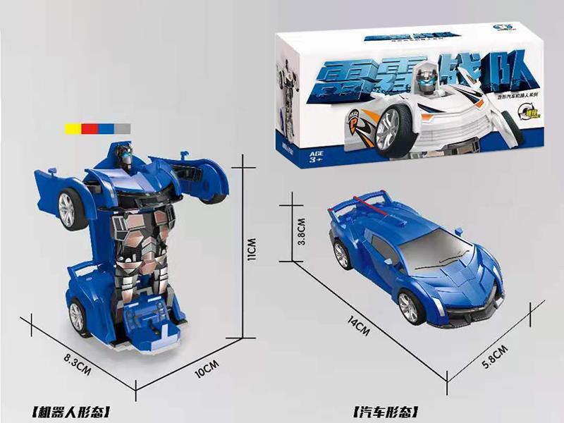 Friction Crash Deformation Car