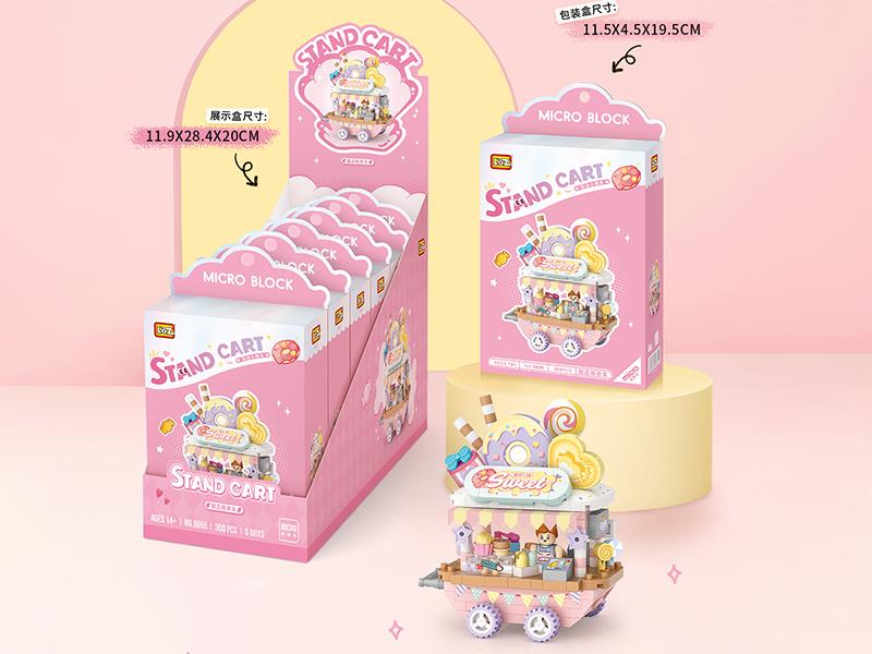 Dessert Cart Micro-Particle Building Blocks 300pcs