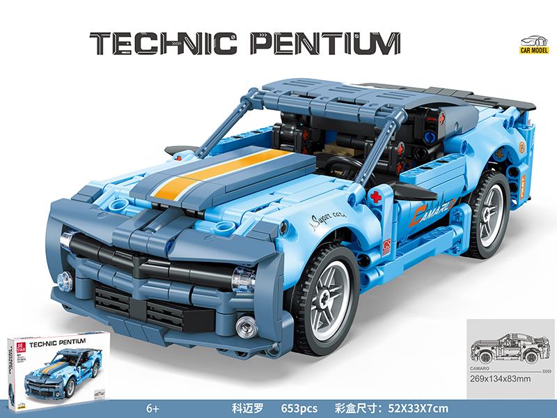 Camaro Model Building Blocks 653pcs