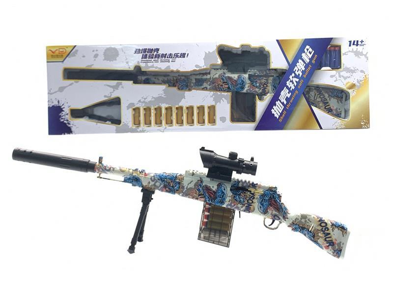 Shell Throwing Soft Bullet Gun