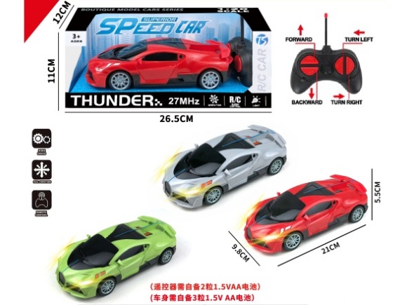 4Ch-With Sound Bugatti Remote Control Car