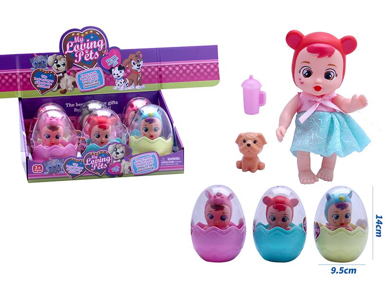 Mini Crying Doll With Dog, Feeding Bottle 6pcs